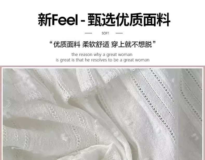 白色/黑色・高腰・蛋糕・A字・蕾絲・短版半身裙・款號YD300 穿搭參考