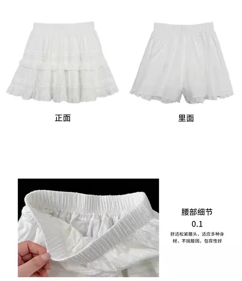白色/黑色・高腰・蛋糕・A字・蕾絲・短版半身裙・款號YD300 穿搭參考