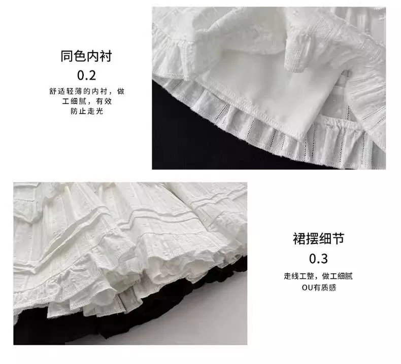 白色/黑色・高腰・蛋糕・A字・蕾絲・短版半身裙・款號YD300 穿搭參考