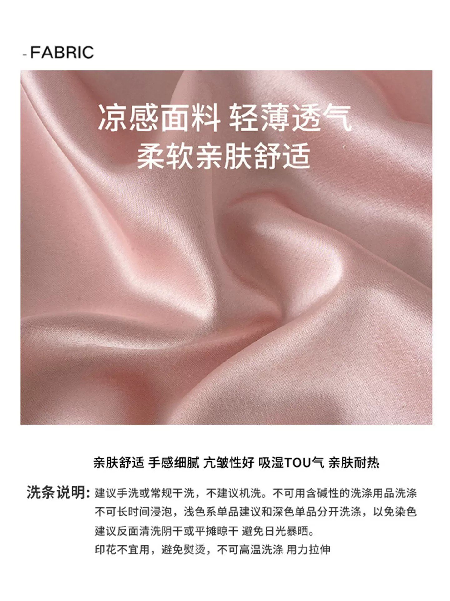 多色・A字・包臀・魚尾・短版半身裙 版型展示