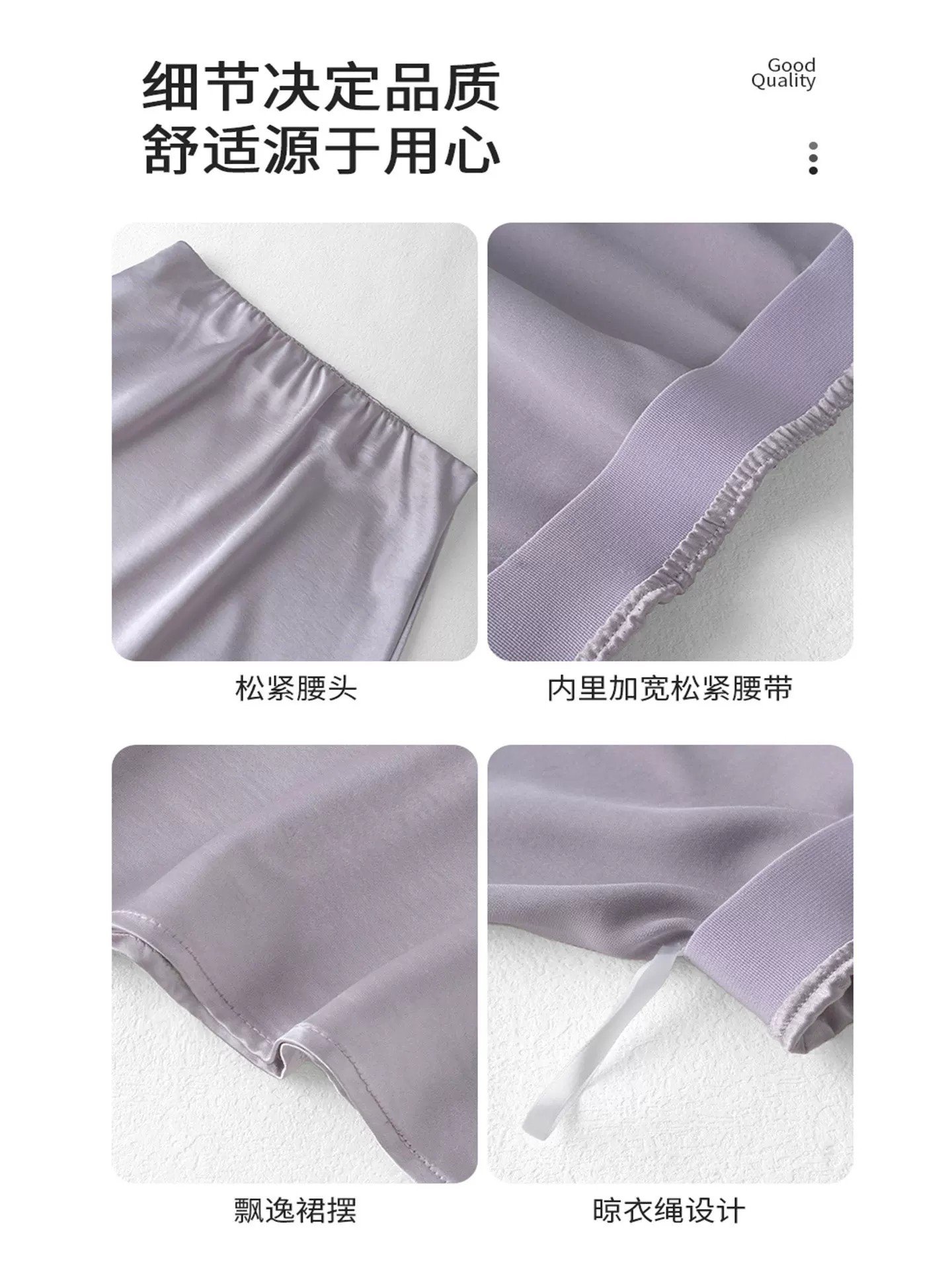多色・A字・包臀・魚尾・短版半身裙 版型展示