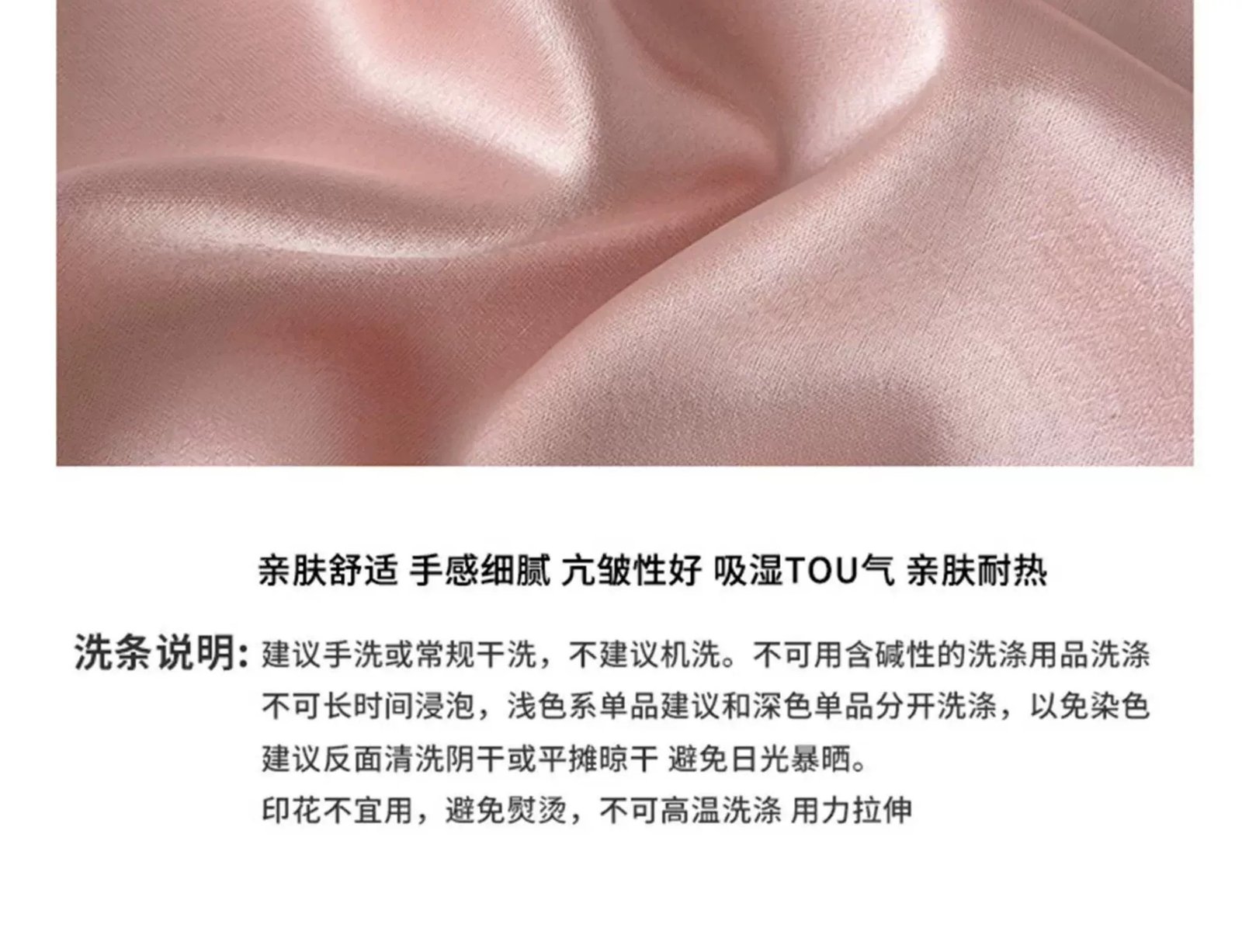 多色・A字・包臀・魚尾・短版半身裙 穿搭參考