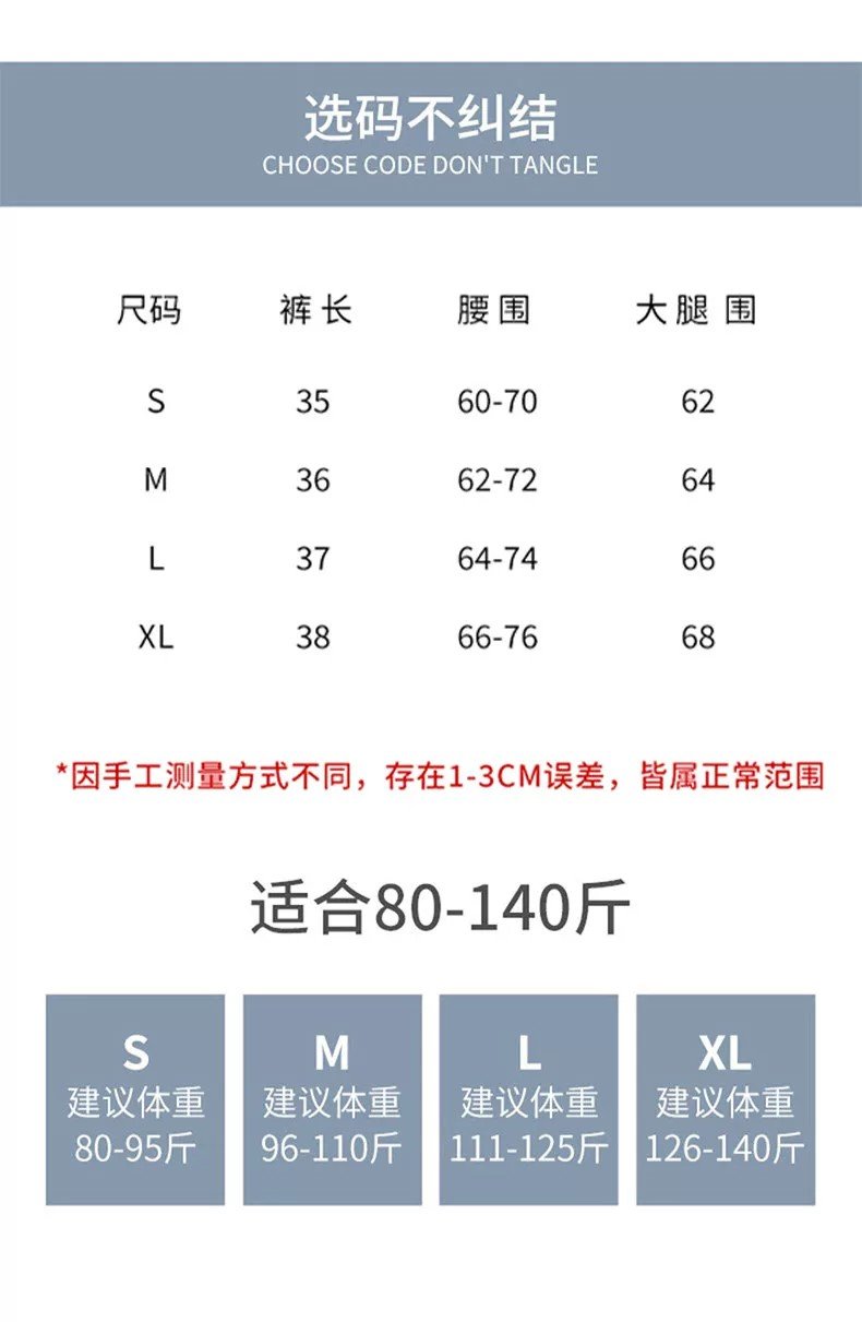 咖色・高腰・蛋糕・A字・短版半身裙 穿搭參考