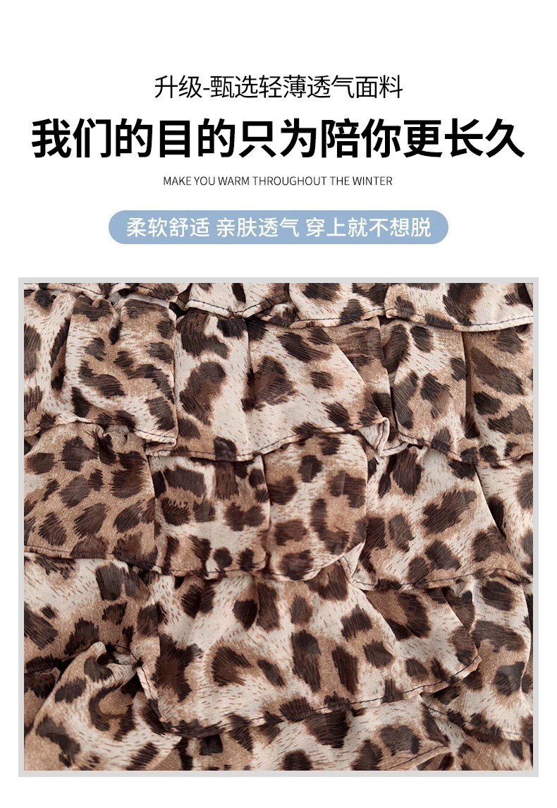 咖色・高腰・蛋糕・A字・短版半身裙 穿搭參考