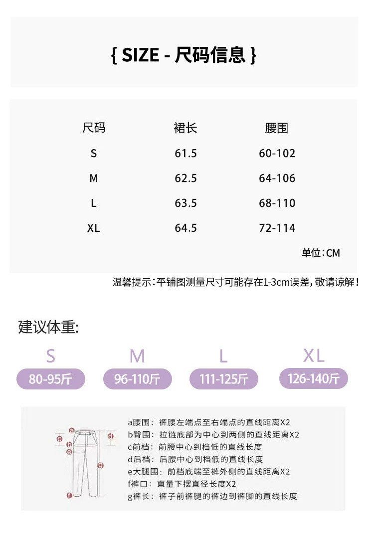 香芋紫・高腰・A字・中長版半身裙 穿搭參考
