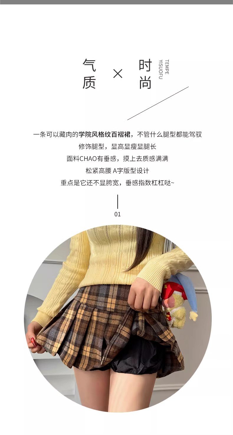 咖色/灰色・高腰・百褶・A字・短版半身裙・款號YQ-21002-7185 設計細節