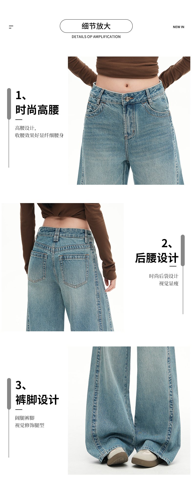 高腰闊腿牛仔褲寬松垂感拖地直筒長褲 商品細節