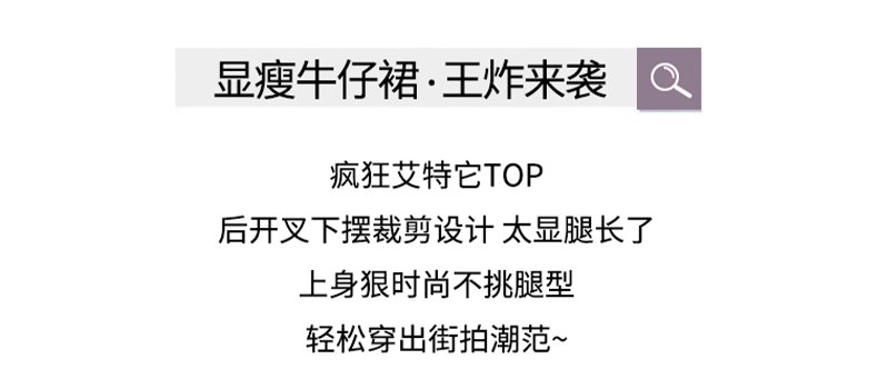 深藍牛仔半身裙原色開叉復古高腰A字長裙 商品細節
