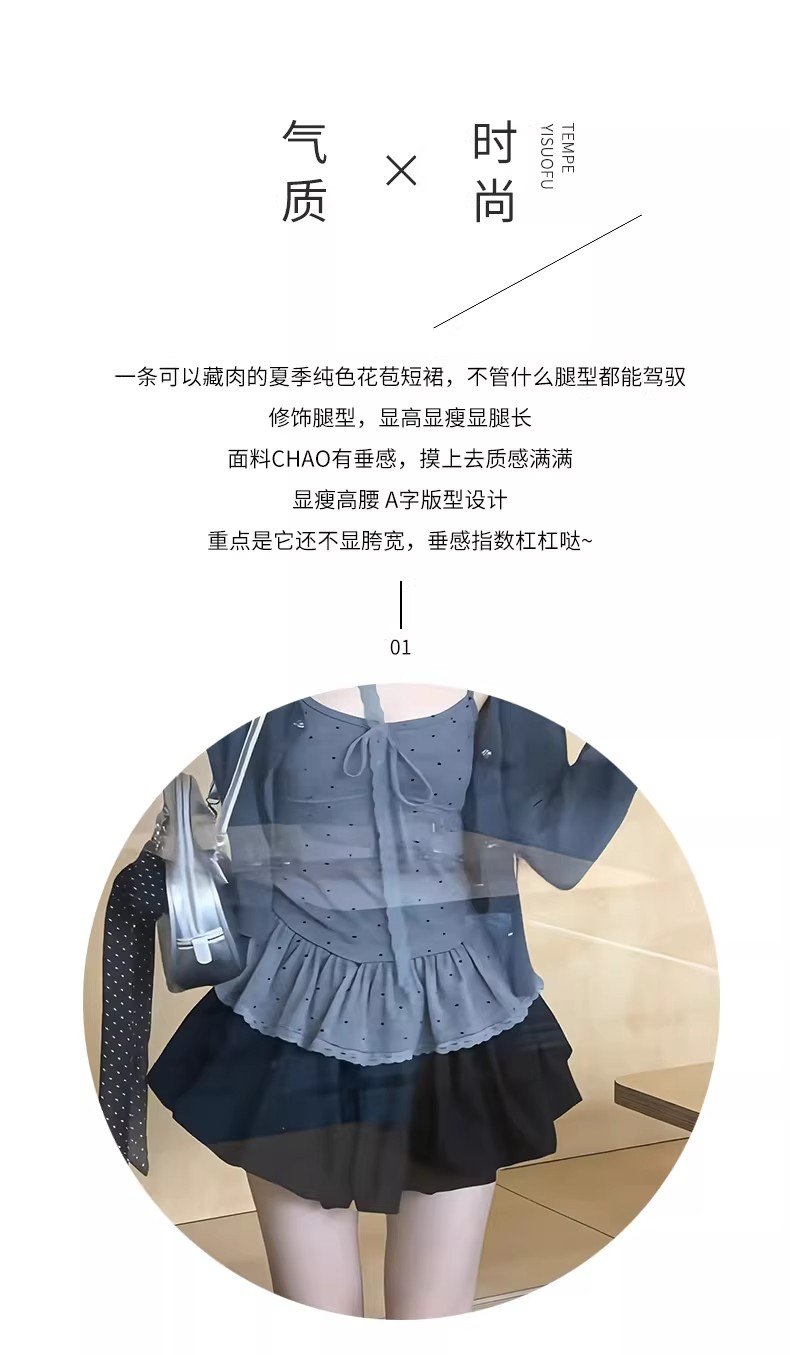 多色・高腰・A字・裙褲・款號YD472 設計細節