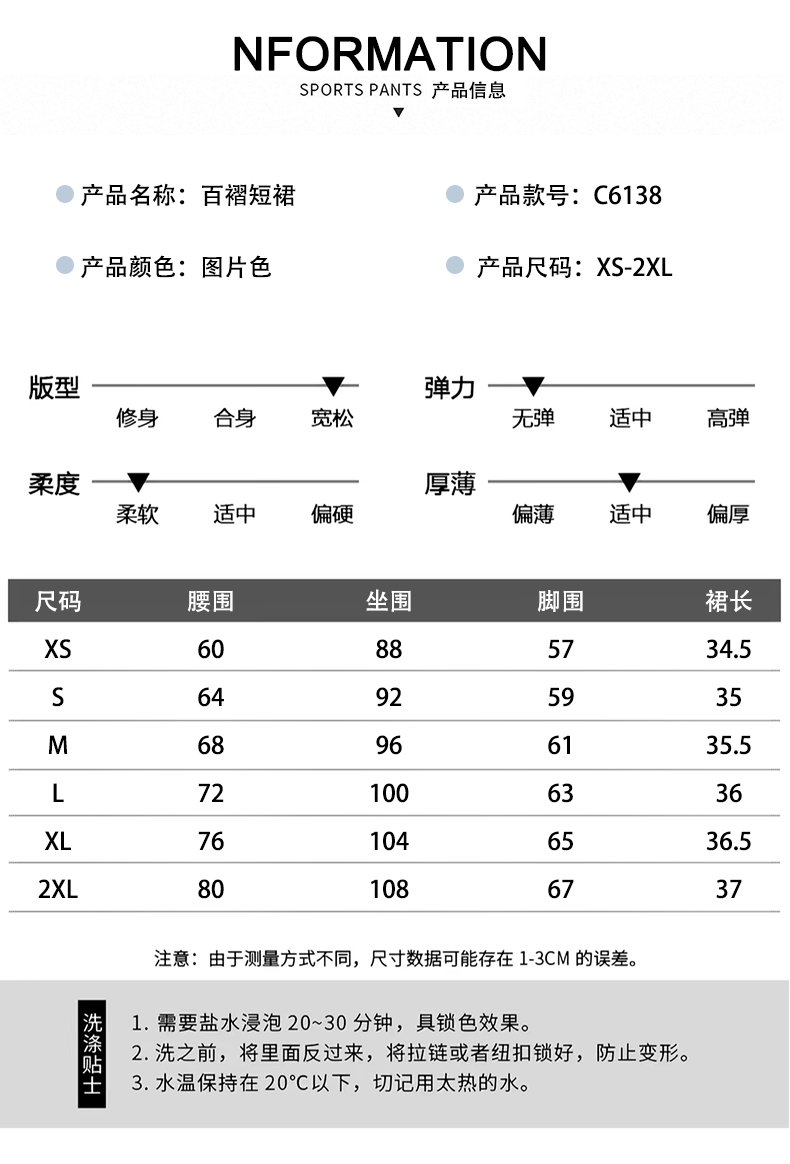 復古高腰牛仔半身裙防走光帶內襯減齡A字百褶短裙 商品細節