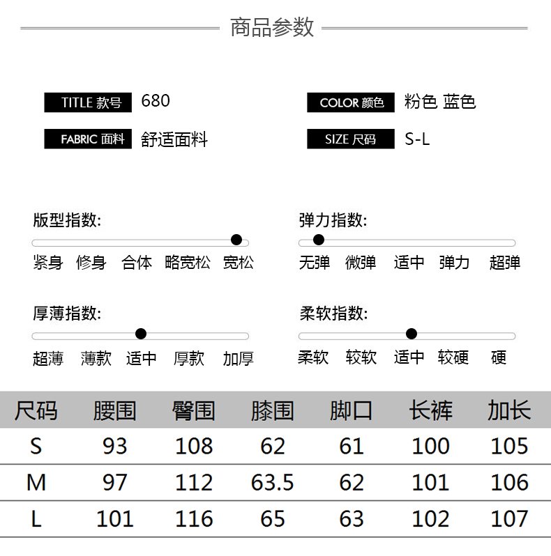 藍色條紋復古褲慵懶風寬松高腰直筒闊腿長 牛仔褲 商品細節