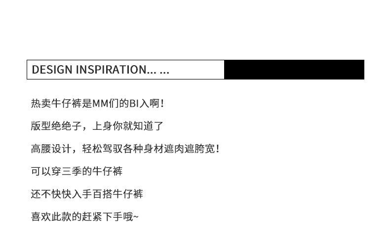 條紋彎刀褲寬松闊腿牛仔&長褲加長 牛仔褲 商品細節