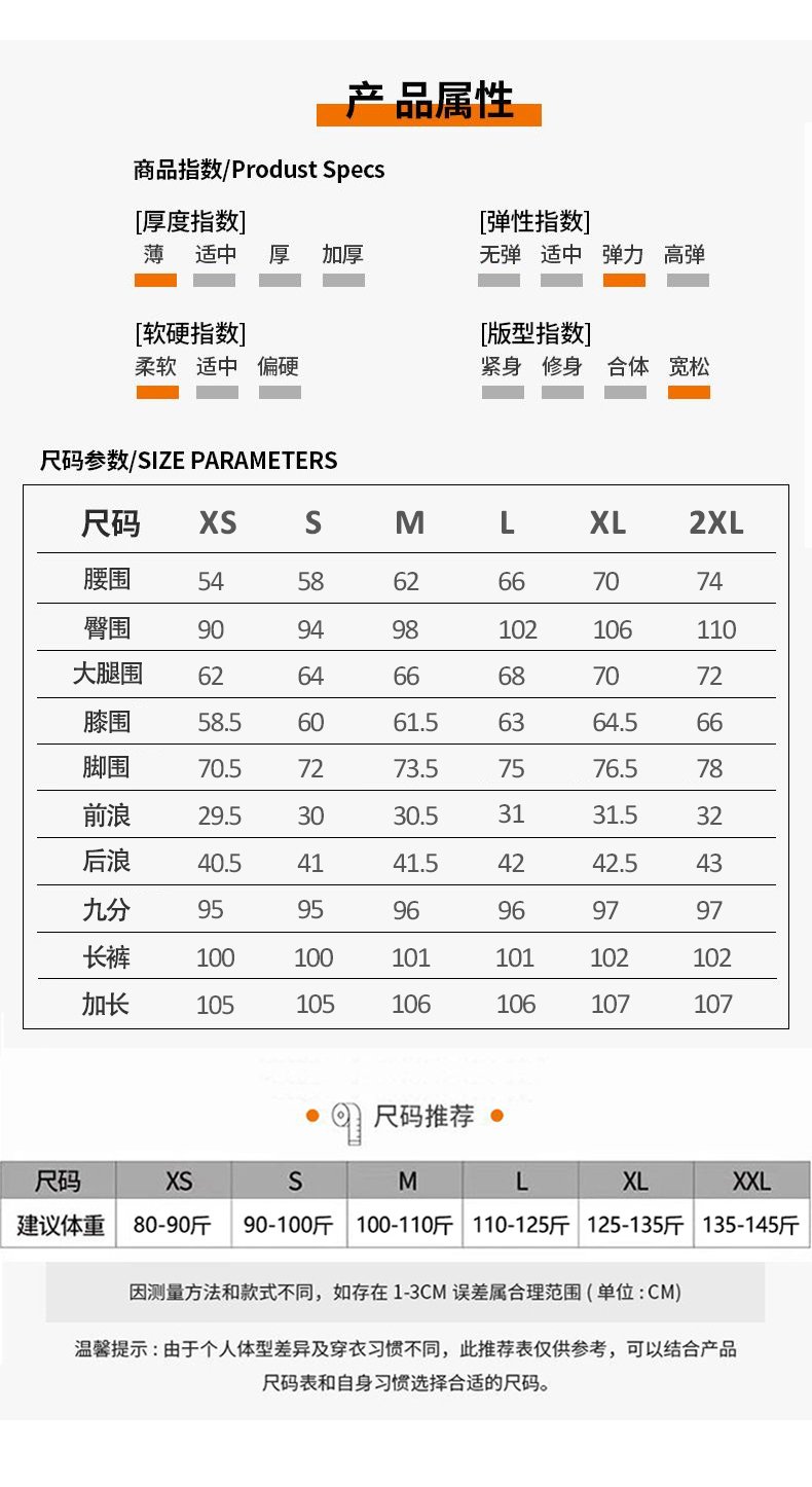 天絲牛仔褲薄款輕薄超軟白色闊腿褲不貼腿微喇褲 商品細節