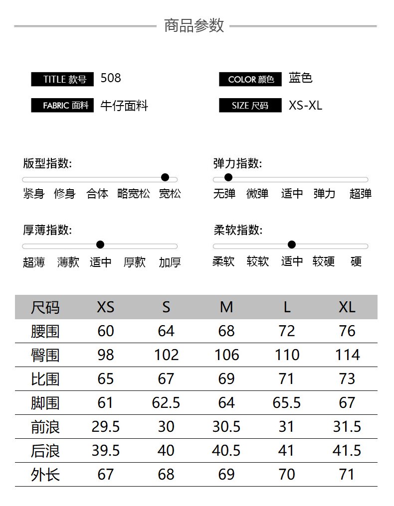 復古水洗做舊質感高腰寬松闊腿七分牛仔短褲 商品細節