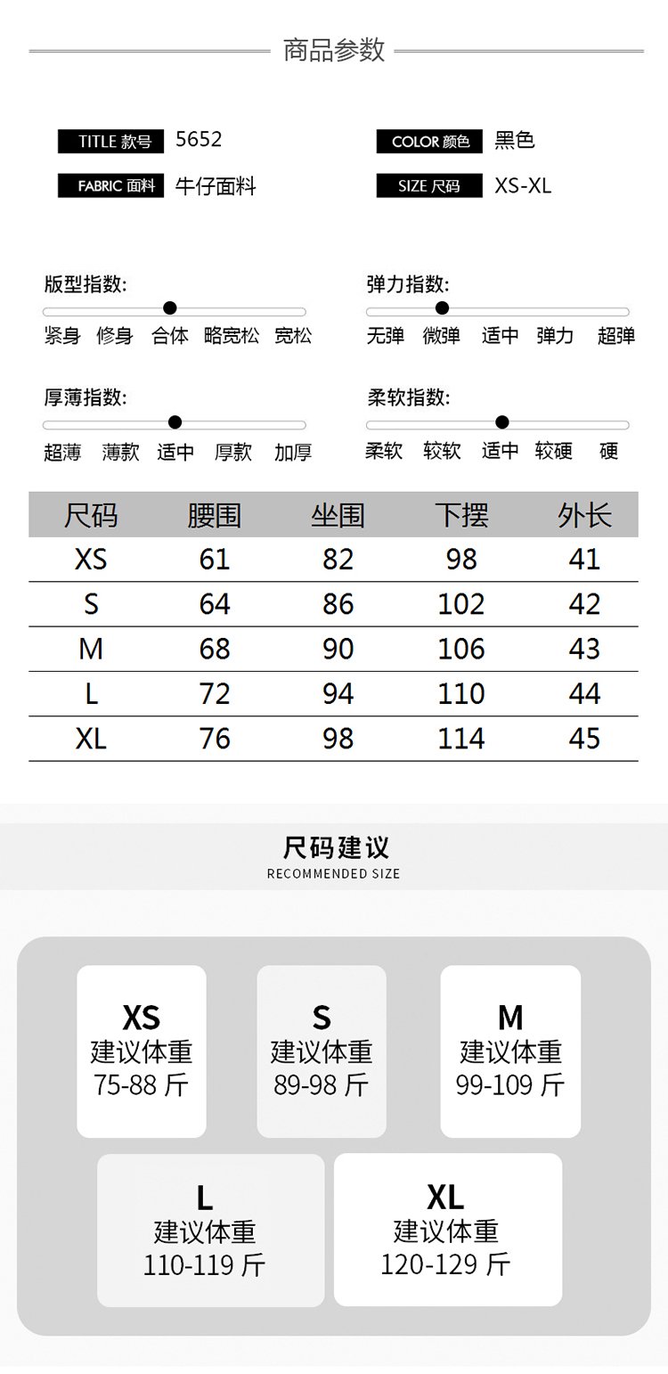 解構風牛仔裙高腰格子拼接A型短裙性感風半身裙 商品細節