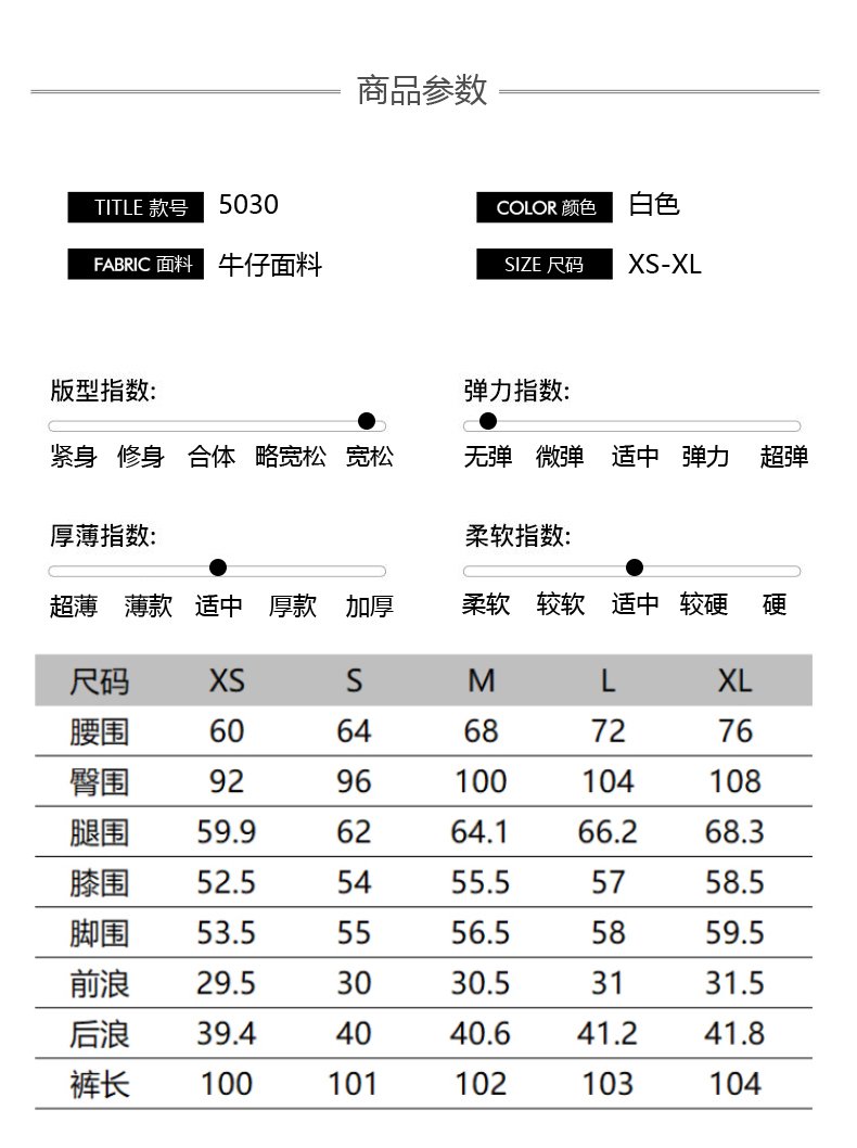 高街寬松直筒含萊賽爾垂感直筒拖地牛仔褲子 商品細節