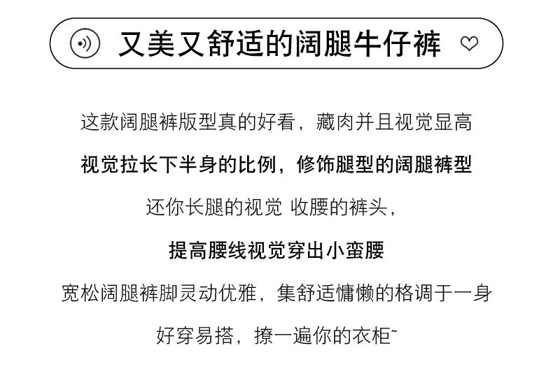 開復古高腰寬松做舊彎刀直筒闊腿拖地牛仔褲 商品細節
