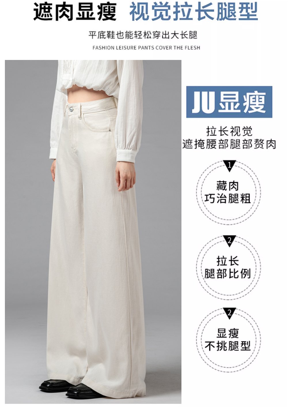 亞麻天絲薄款闊腿牛仔褲萊賽爾直筒褲子 商品細節