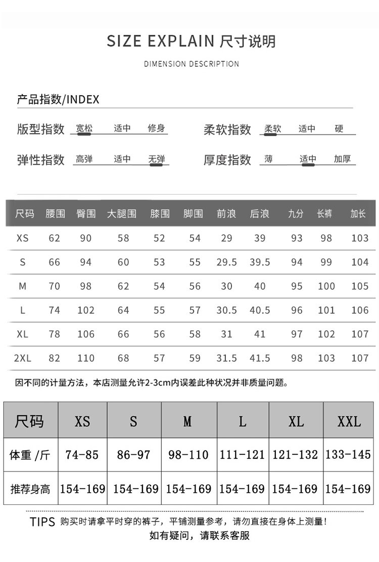 破洞闊腿牛仔褲寬松垂感窄版撞色後袋復古刺繡直筒拖地長褲 商品細節