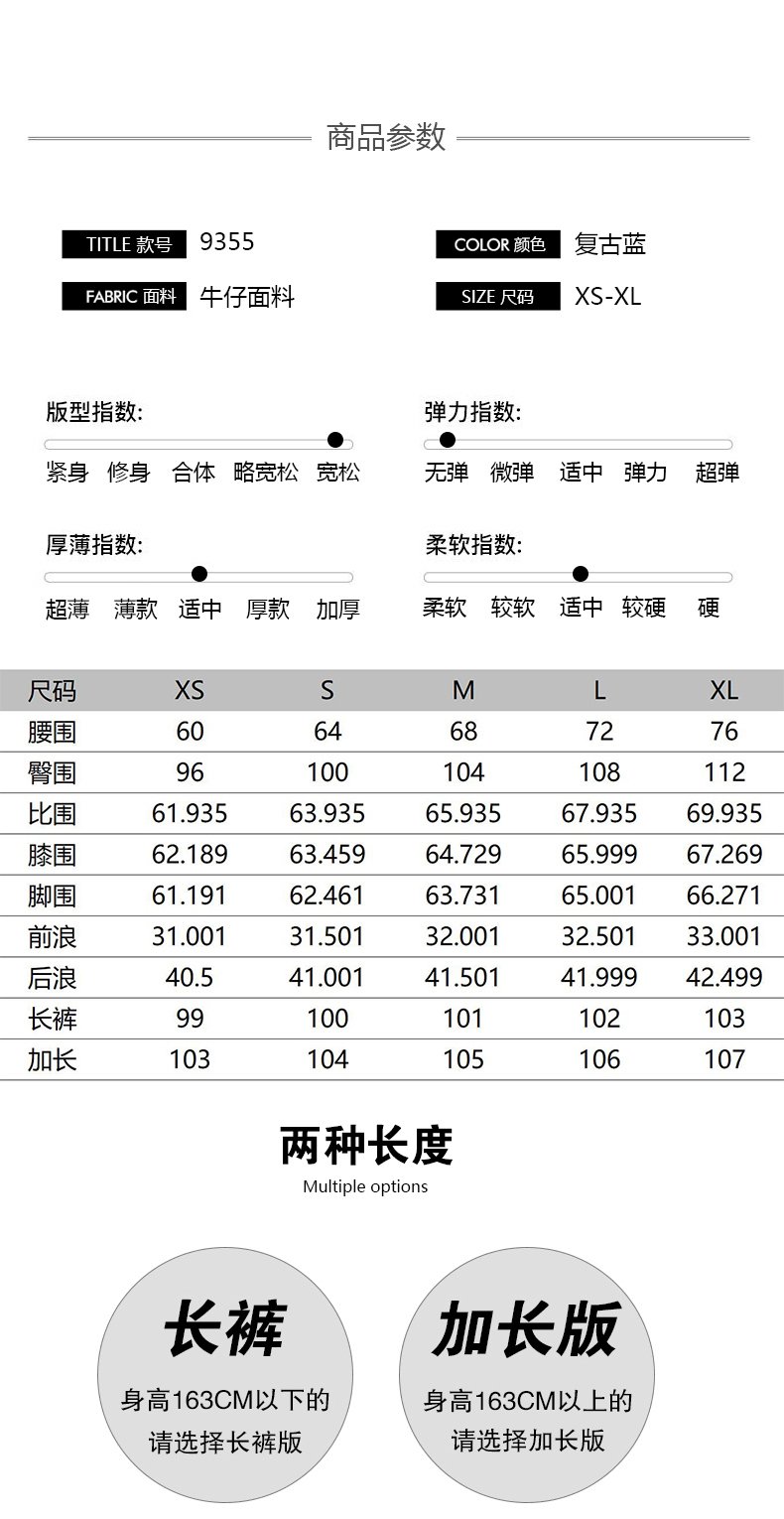 復古水洗做舊破洞牛仔褲寬松高腰褲長褲子 商品細節