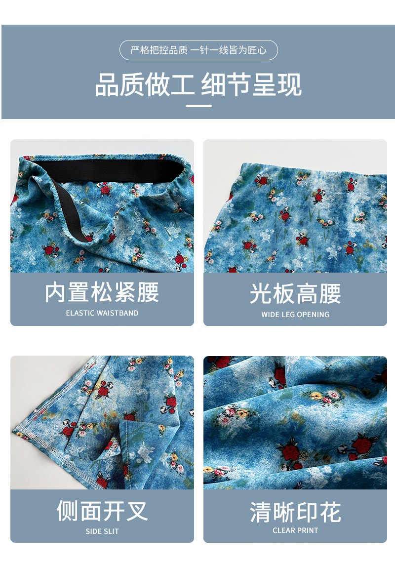 藍色・高腰・A字・中長版半身裙・款號YQ-21034 穿搭參考