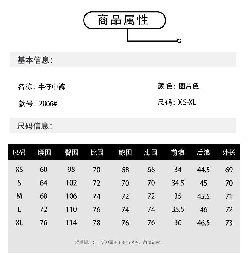 復古水洗寬松潮酷直筒牛仔褲七分褲 商品細節
