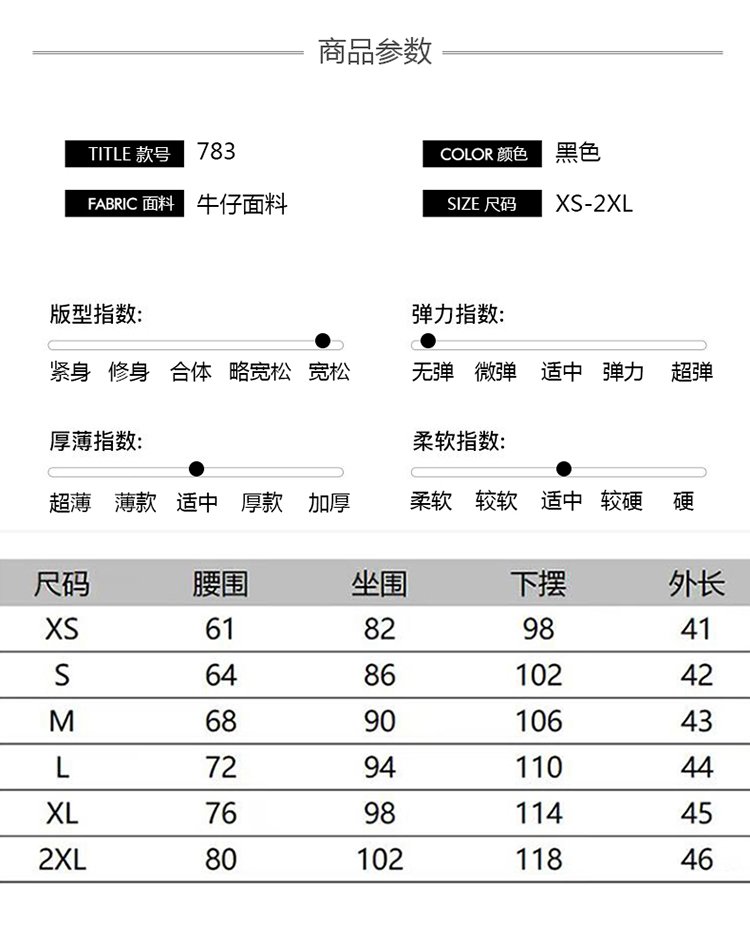 復古黑灰色荷葉邊網紗拼接牛仔半身裙高腰小眾短裙 商品細節