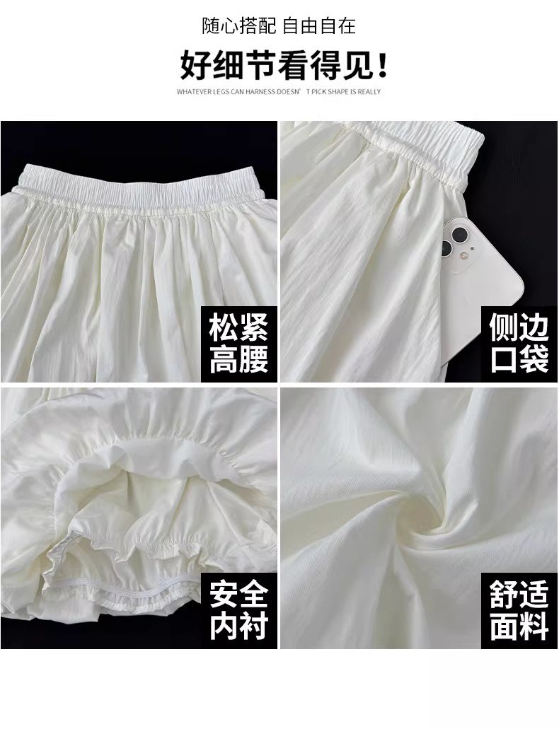 多色・高腰・A字・裙褲・款號YD472 穿搭參考