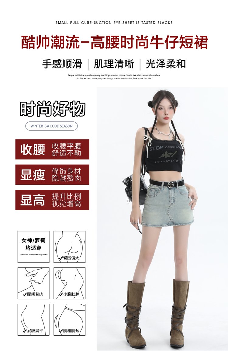 淺藍牛仔短褲高腰熱褲防走光超短裙褲子 商品細節