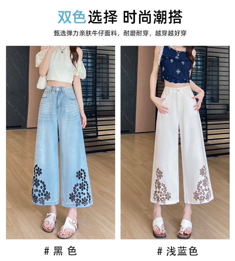 刺繡白色九分闊腿牛仔褲薄款慵懶寬松時髦直筒褲 商品細節