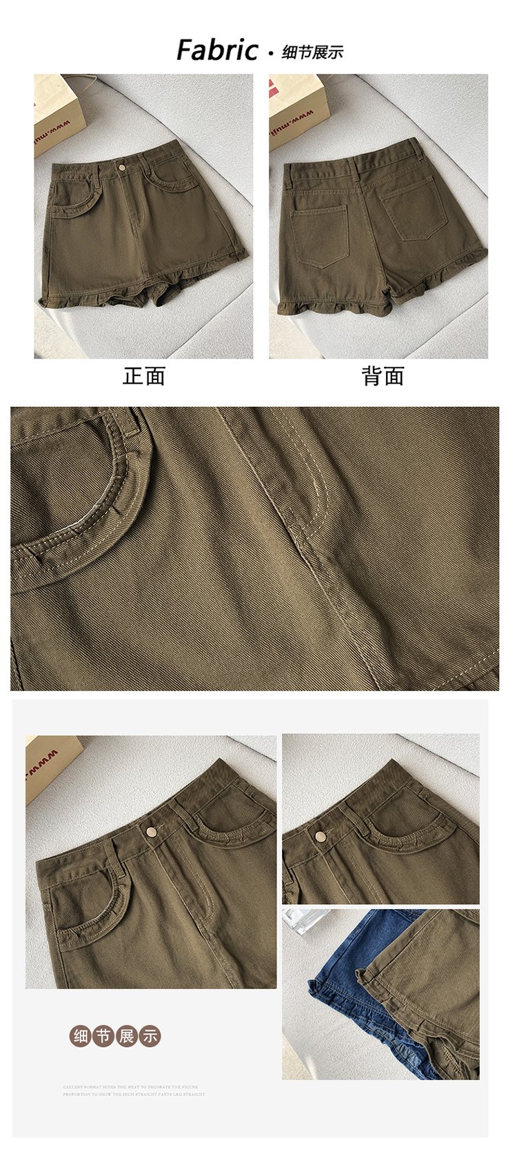 短褲大碼胖MM木耳邊半裙高腰A字牛仔包臀半身裙褲 商品細節