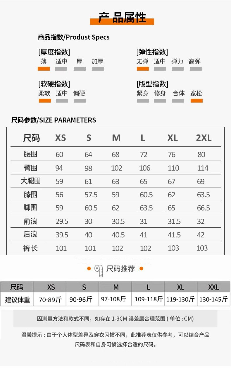 白色破洞闊腿牛仔褲薄款高街高級感直筒褲子 商品細節