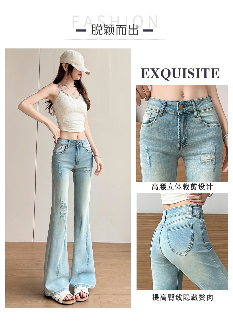 藍色高腰破洞微喇牛仔褲喇叭褲子 商品細節