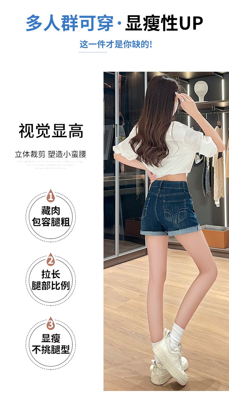 卷邊牛仔短褲薄款高腰寬松A字熱褲 商品細節