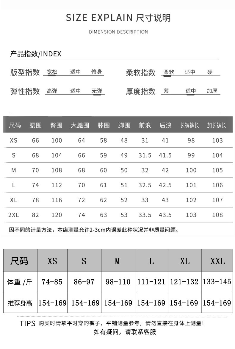 廢土風髒髒做舊水洗高腰直筒牛仔褲拖地褲長褲 商品細節