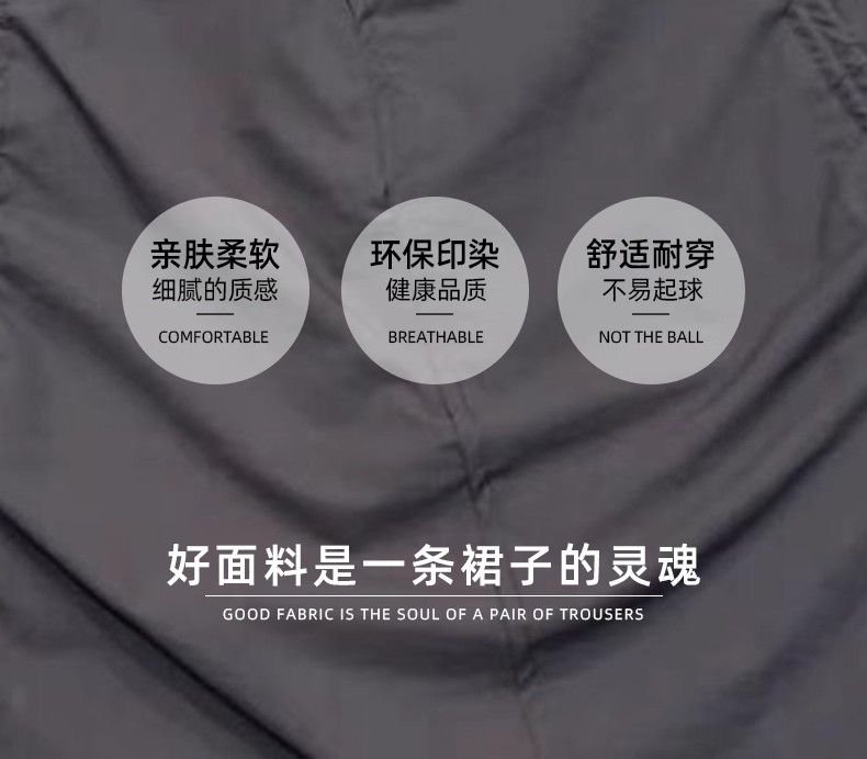 多色・高腰・A字・工裝・中長版半身裙・款號YC689-1784 穿搭參考