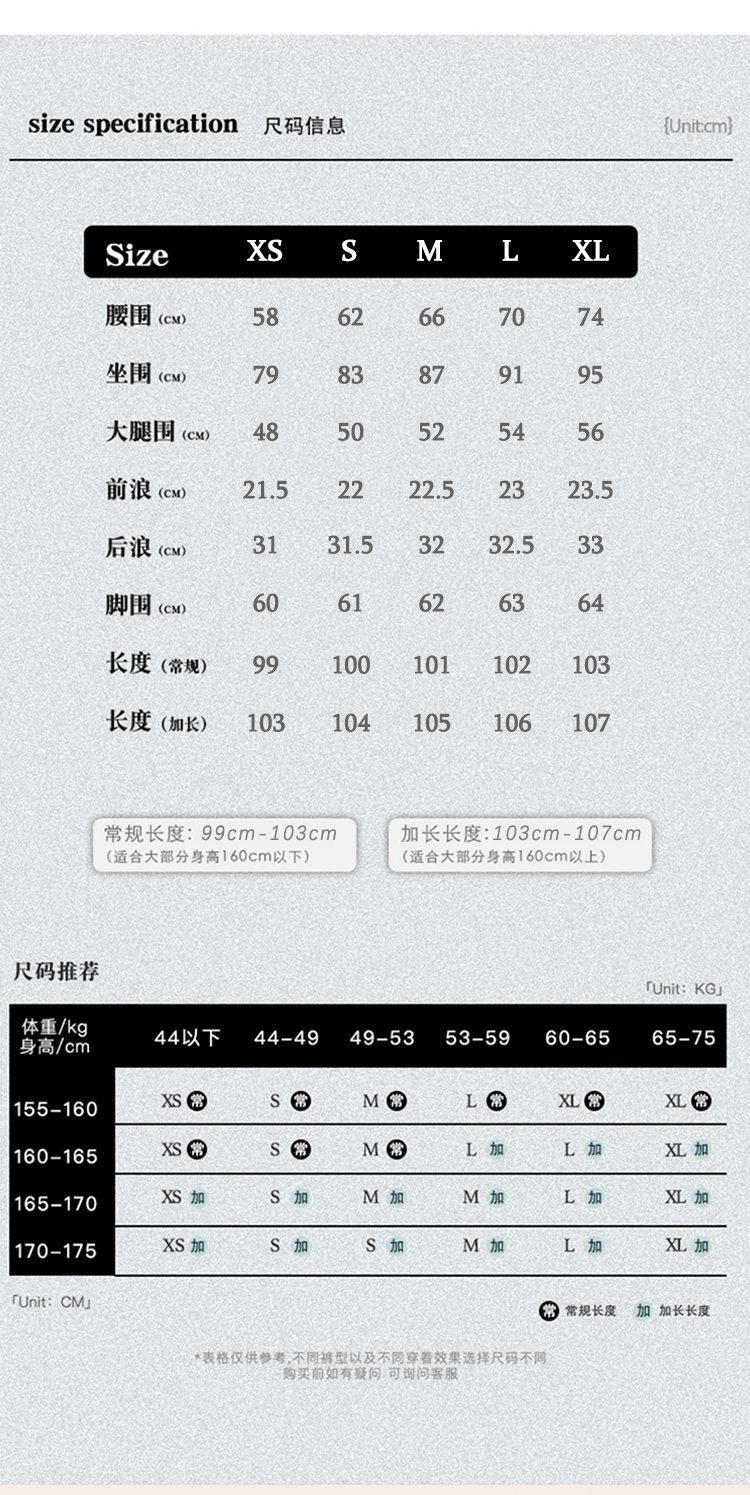 復古低腰微喇牛仔褲彈力拖地喇叭褲子 商品細節
