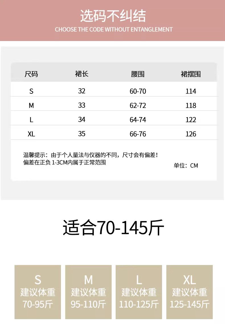 多色・高腰・A字・裙褲・款號YD472 穿搭參考