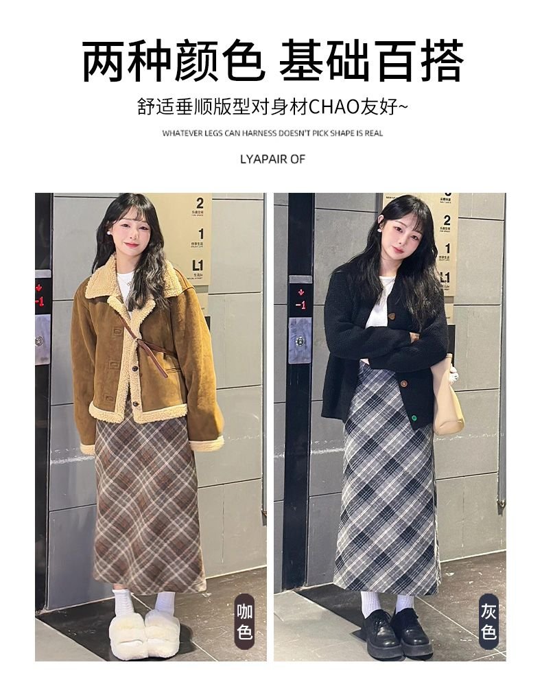 多色・高腰・A字・包臀・中長版半身裙 穿搭參考
