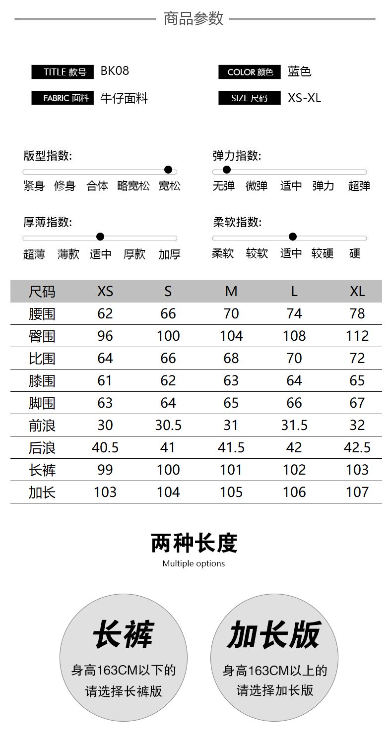 復古重工水洗竹節面料寬松闊腿拖地牛仔褲 商品細節