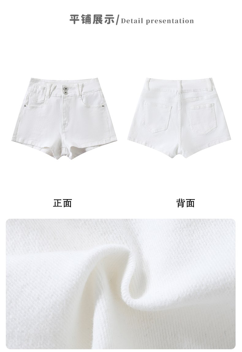 白色牛仔短褲高腰彈力緊身包臀熱褲 商品細節