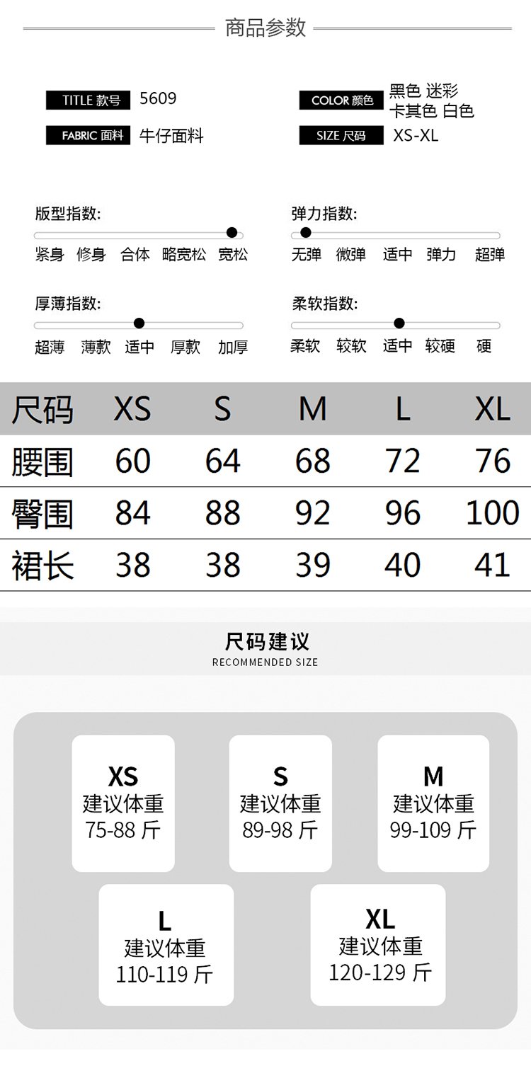 黑色百褶裙高腰A字短裙防走光半身裙 商品細節