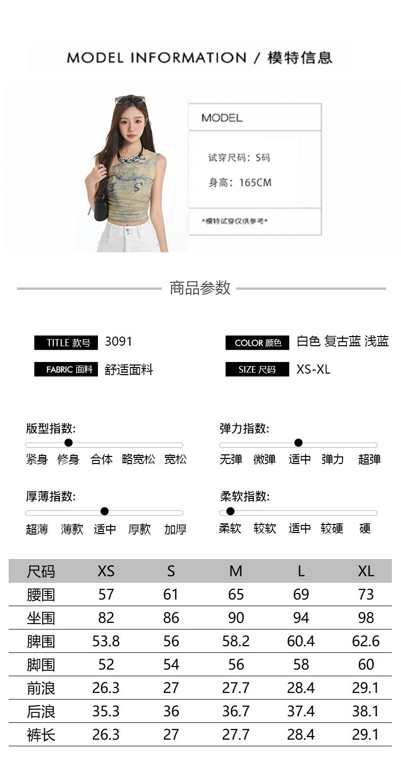 白色牛仔短褲高腰彈力緊身包臀熱褲 商品細節
