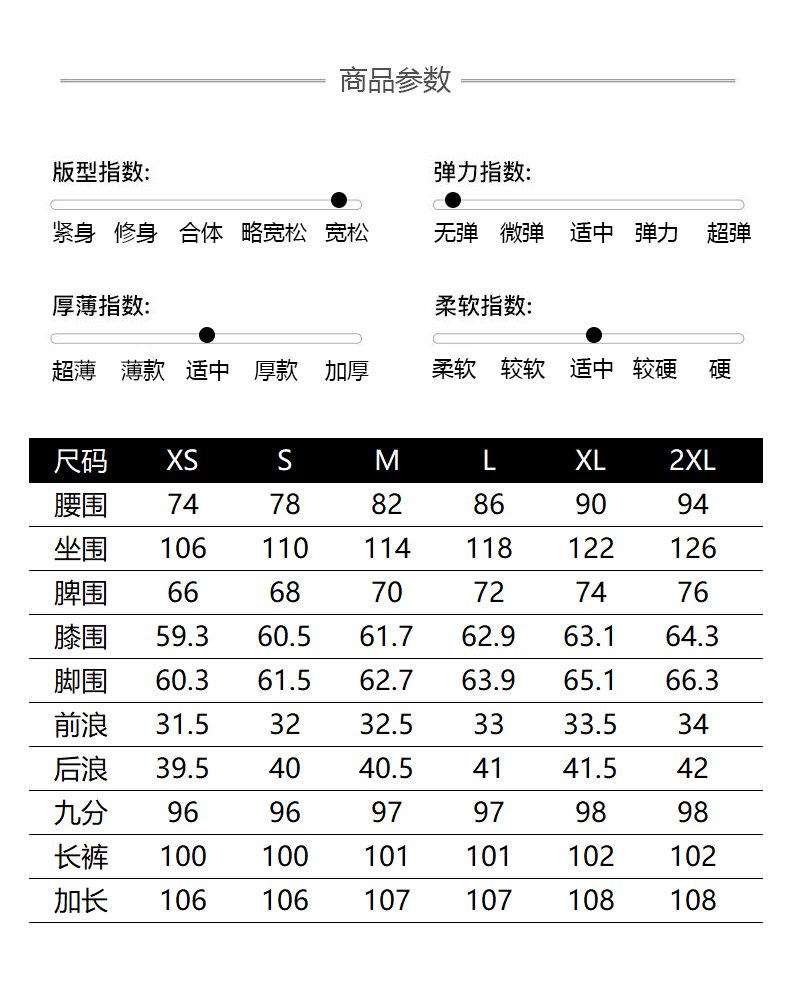 安可拉紅牛仔背帶褲高腰減齡闊腿拖地褲 牛仔褲 商品細節