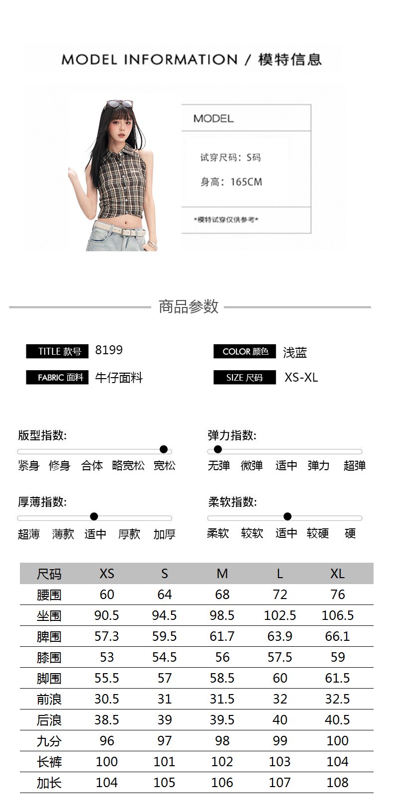 淺藍色復古做舊貓須壓皺寬松闊腿牛仔褲 商品細節