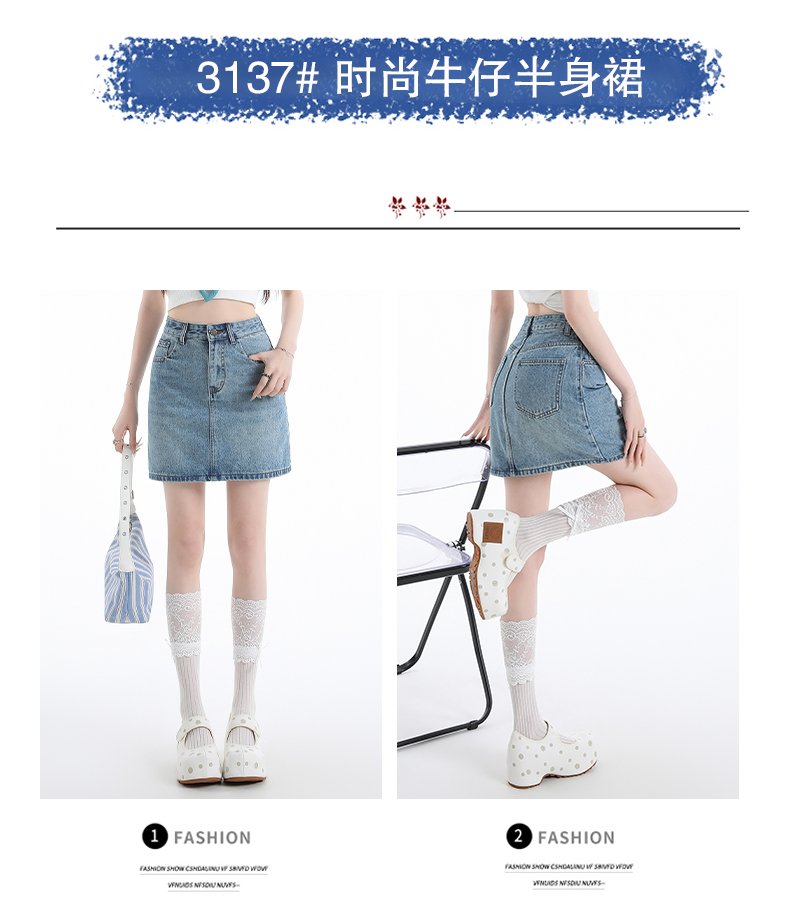 藍色復古牛仔短裙高腰彈力包臀半身裙 商品細節