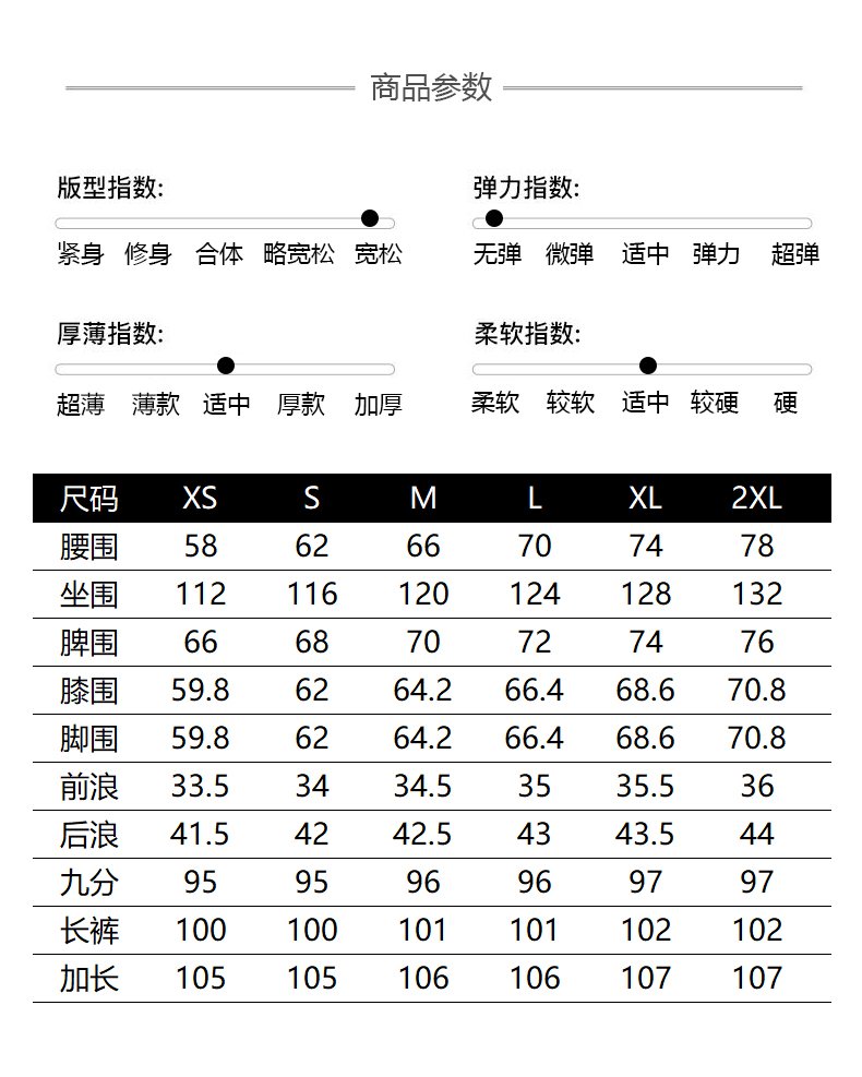 鬆緊腰天絲牛仔褲薄款大碼胖mm慵懶感拖地闊腿褲 商品細節