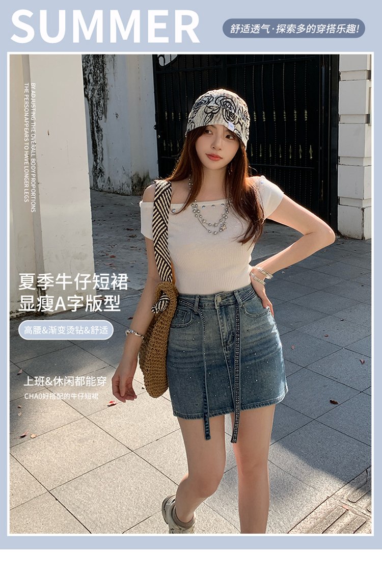 淺藍色燙鑽時髦牛仔短裙高腰彈力包臀裙 商品細節