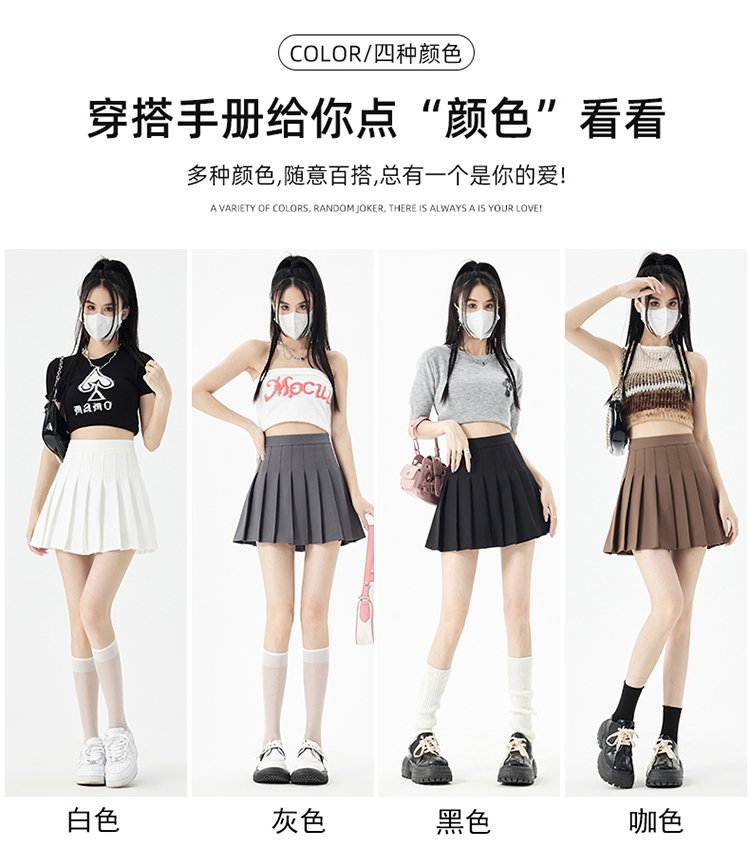 高品質抗皺百褶裙學院風短裙半身裙 商品細節