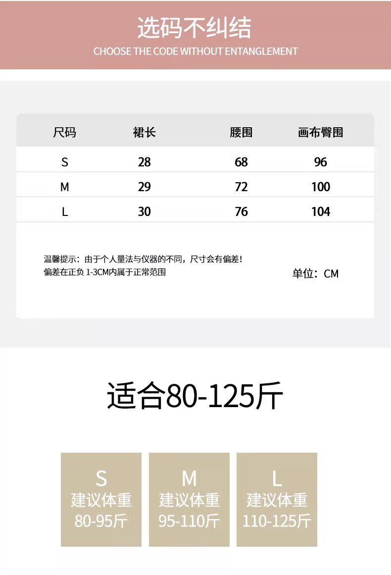 咖色/灰色・高腰・百褶・A字・短版半身裙・款號YQ-21002-7185 穿搭參考